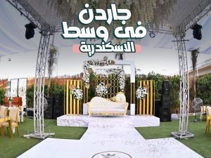 رويال لامور الاسكندرية - 6