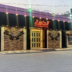 قاعة الماسة للأفراح والحفلات شبرا مصر - 2