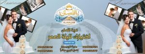 قاعة اللسان للحفلات الفيوم - 6