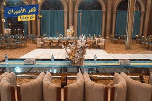 قاعة فيرجينيا قصر الاميرات مدينة نصر