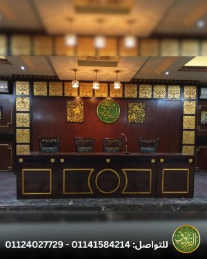 قاعة دار مناسبات مسجد الفاروق شيراتون - 5