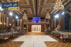 قاعة فيرجينيا قصر الاميرات مدينة نصر - 5