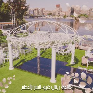 قاعة ريتال فيو نادي المعلمين البحر الأعظم - 5