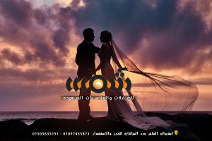 قاعة شمس للأفراح الغربية - 4