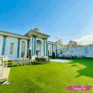 قاعة تاليندا AMIRA VALLEY - 2