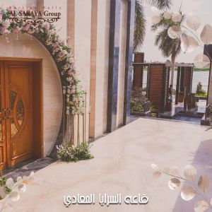 قاعة السرايا المعادي - 8