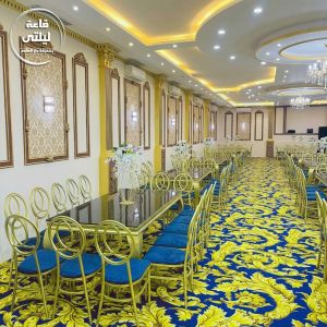 قاعة ليلتي للحفلات حديقة دار العلوم السيدة زينب