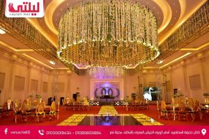 قاعة ليلتي للحفلات روكيت جاردن النزهة - 3