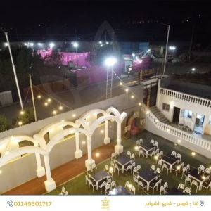 Salle Casablanca pour Mariages et Événements à Qus