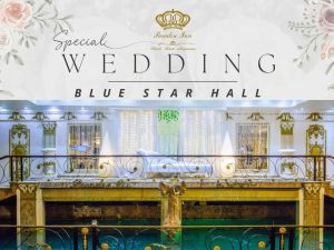 قاعة بلو ستار فندق برادايس ان بيتش المعمورة