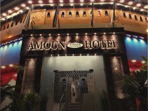 قاعة الاجتماعات فندق أمون الإسكندرية