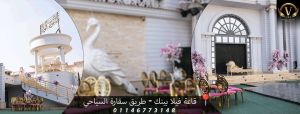 فيلا بينك المريوطية - 6