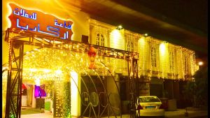 قاعة اركاديا القاهرة شبرا الخيمة