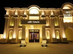 قاعة جاردينيا الاسكندرية