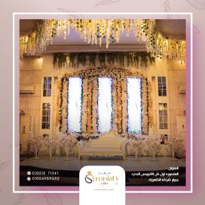 قاعه البانسيه - 17