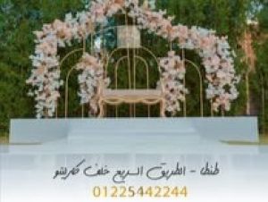 قاعه جميله - 4