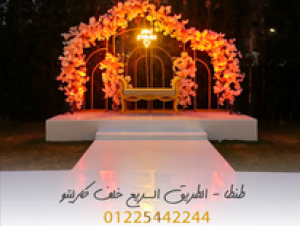 قاعه جميله - 8