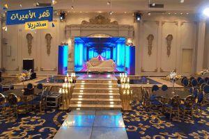 Cinderella Hall