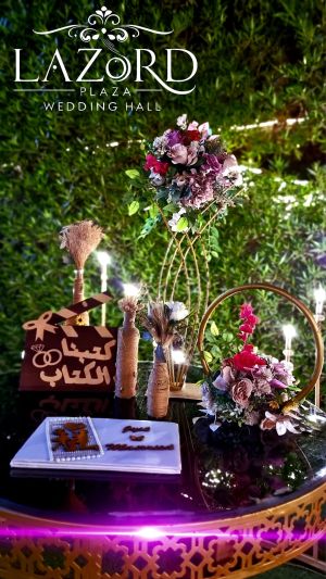 قاعه لازورد بلازا - 11