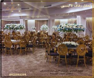 قاعه لوسيل جزيره المعادي - 5