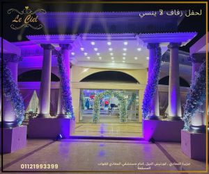 قاعه لوسيل جزيره المعادي - 6