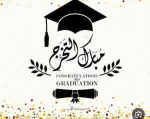 قاعات بانورما ٦ أكتوبر | صلاح سالم - 9