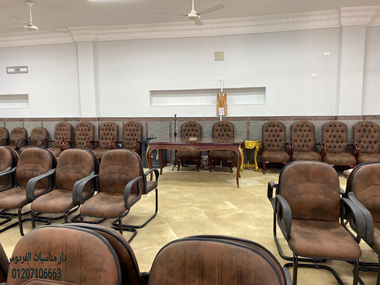 دار مناسبات الفردوس بمسجد الشرطة