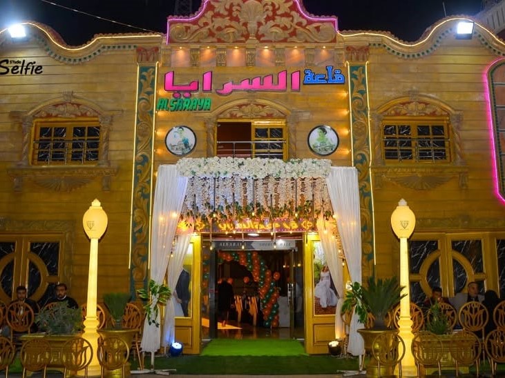 قاعة السرايا بأجا الدقهلية