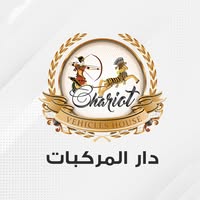 دار المركبات