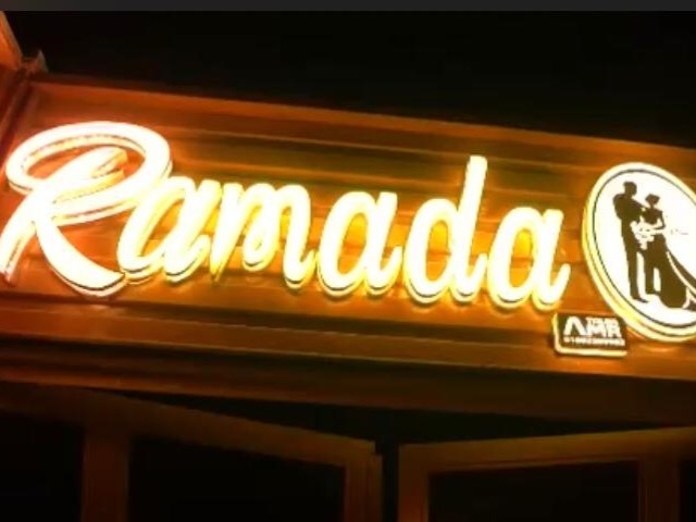 قاعة رمادا ببنى مزار