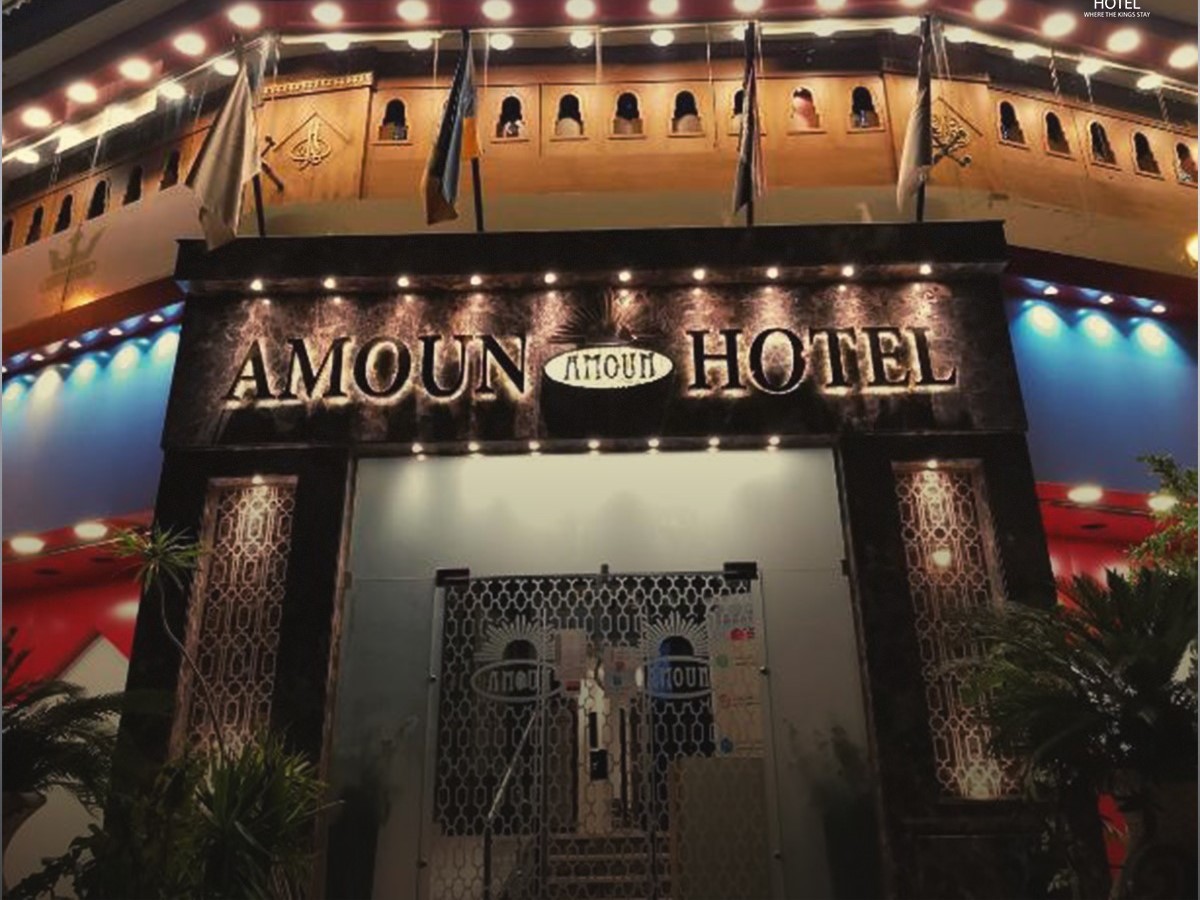 قاعة الاجتماعات فندق أمون الإسكندرية