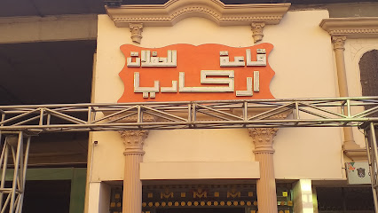 Store Logo