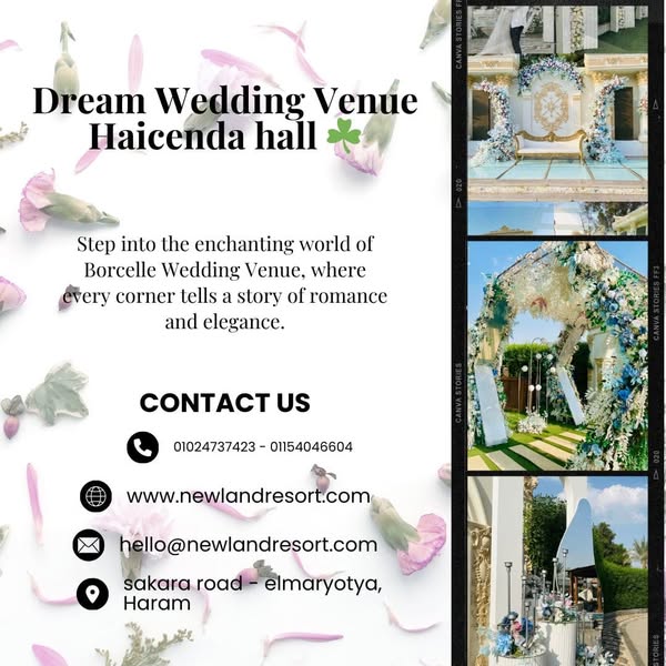 قاعه هايسندا