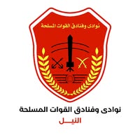 نادى المنيل لضباط الشرطة