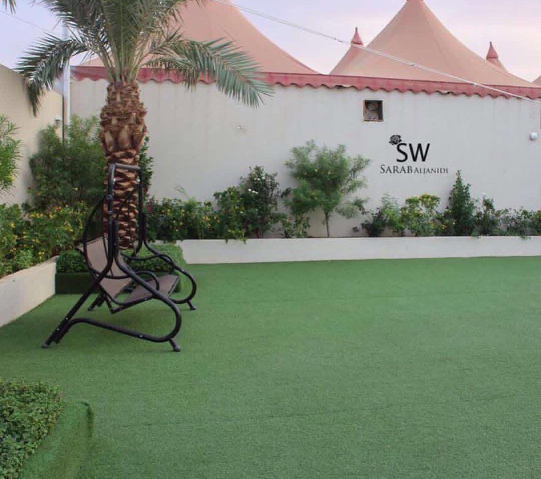 منتجع الندى حائل