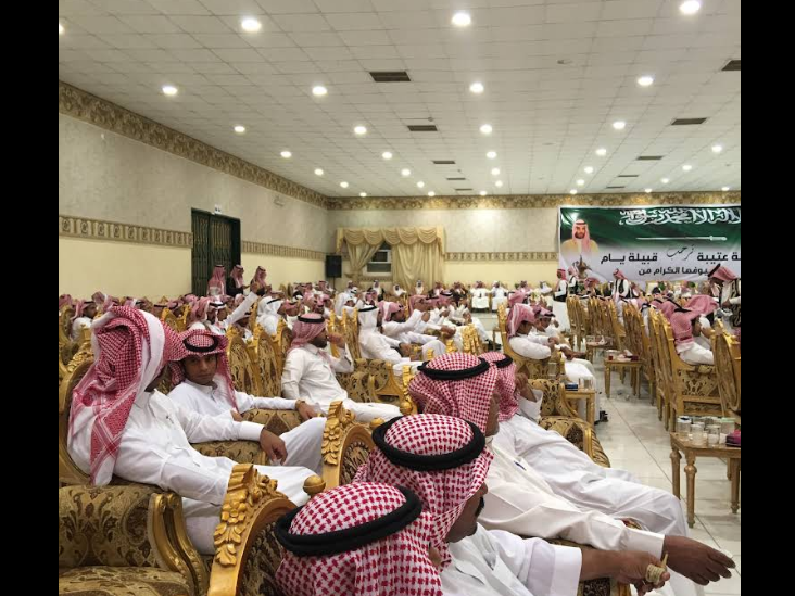 قاعة سمر للاحتفالات الرياض