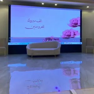 قاعة البيلسان للمناسبات المدينة المنورة - 6