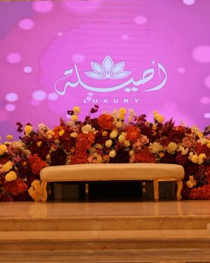 قاعة أصيلة | LUXURY للافراح المدينة المنورة - 4