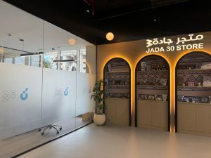 جادة30 | Jada30 حائل