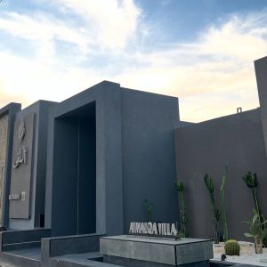 شاليه الملقى للمناسبات حائل - 7