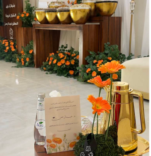 Al Badr Hall for Weddings & Celebrations – Al Jouf (Sakaka)