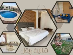 شالية ريقل حائل - 6