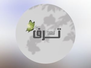 شاليه ترف حائل - 2