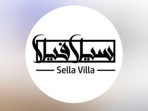 شاليه سيلا فيلا 2 حائل - 2