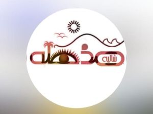 شاليه مذهله حائل - 2