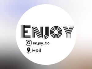 شاليهات إنجوي حائل - 2