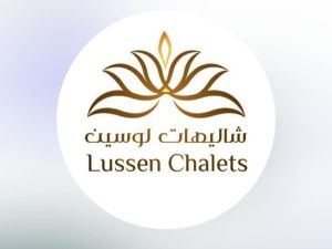شاليهات لوسين حائل - 8