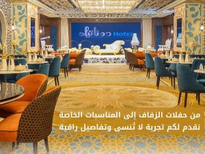 قاعة الأندلسية فندق دوناتيلو جدة - 4