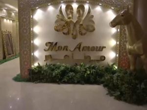 قاعة مونامور فندق لوبارك كونكورد الربوة الرياض