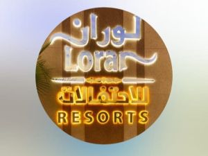 قاعة المرام قاعات لوران الرياض - 2